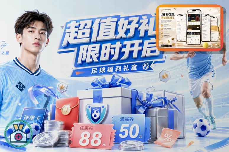 热门赛事服务奖