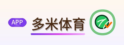 多米体育 Logo
